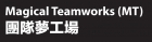 gallery/magical teamworks